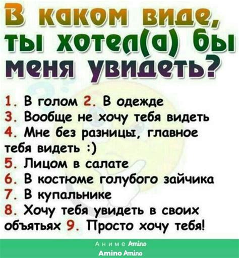 что спросить при знакомстве в интернете|Какие вопросы задать девушке: 100+ идей на。